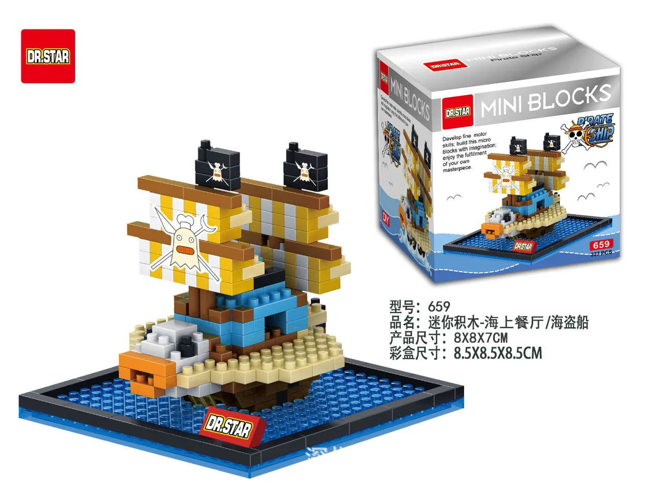 One Piece Ships