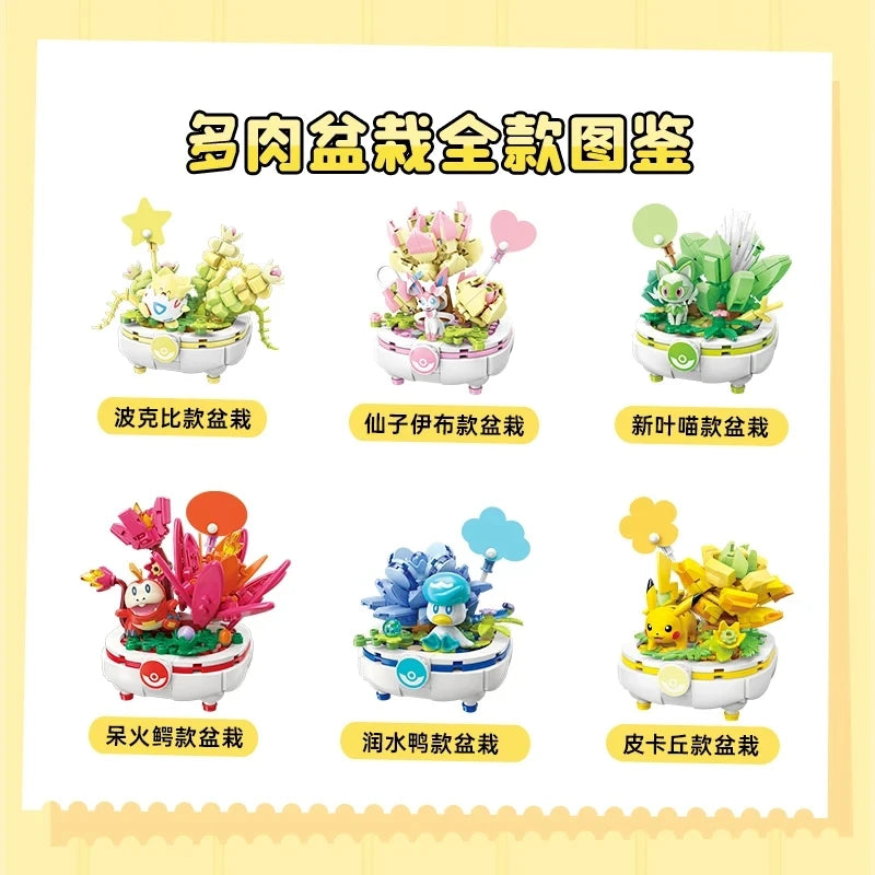 Pokemon Mini Figure Decoration