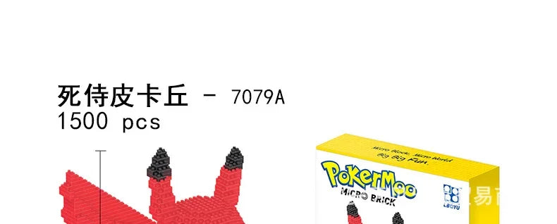 Deadpool Pikachu and More