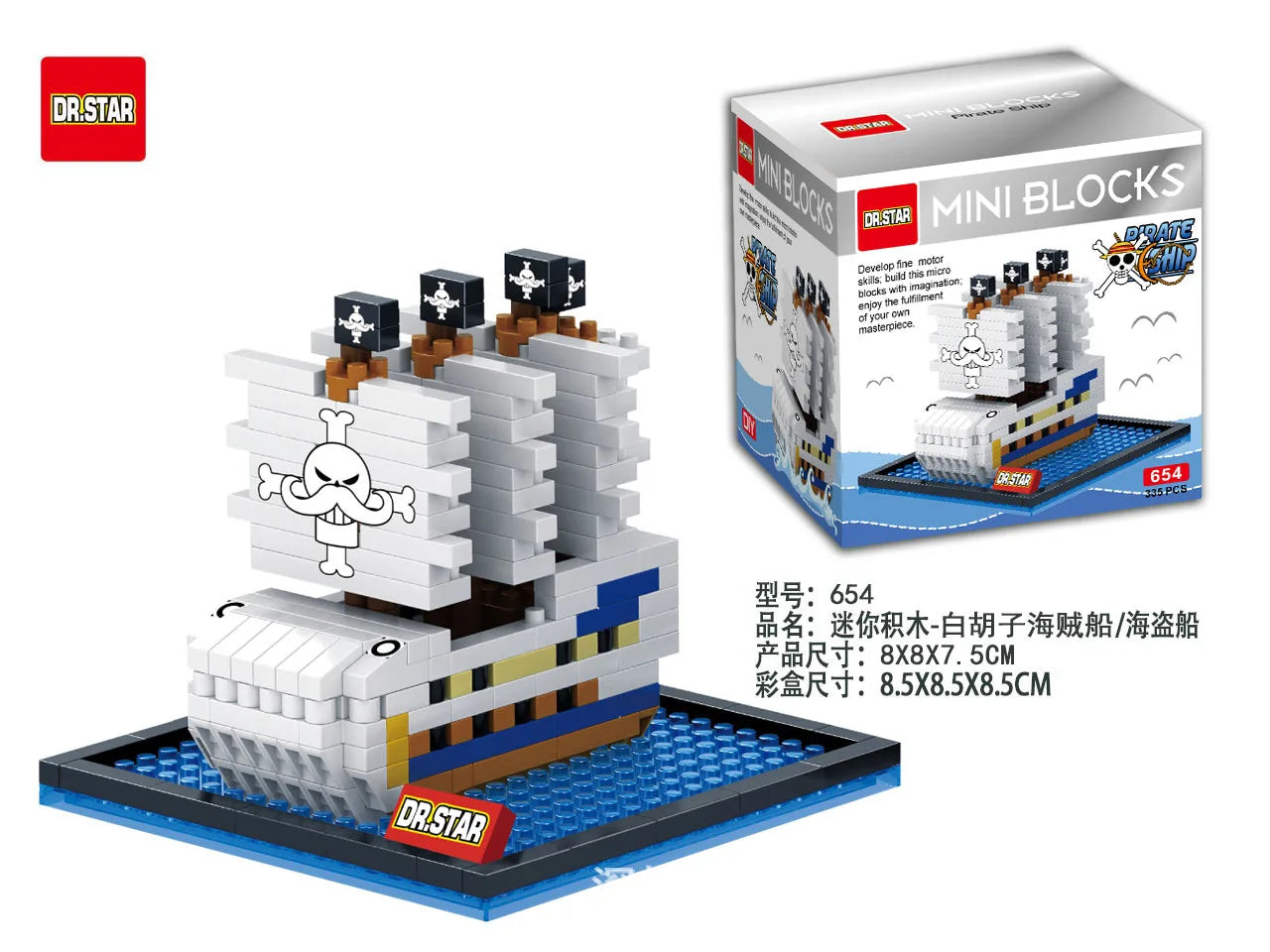 One Piece Ships