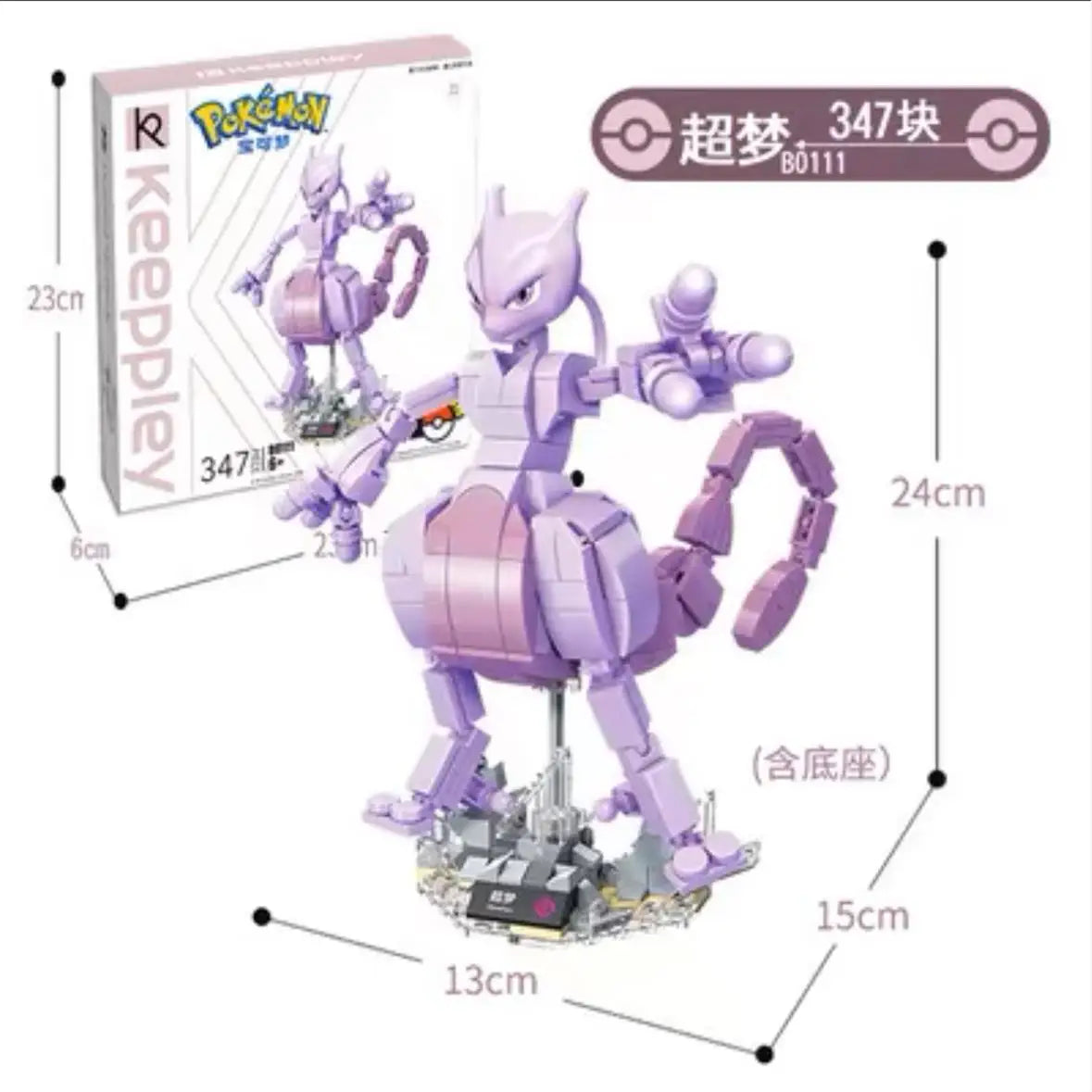 Pokemon Display Mini Figures