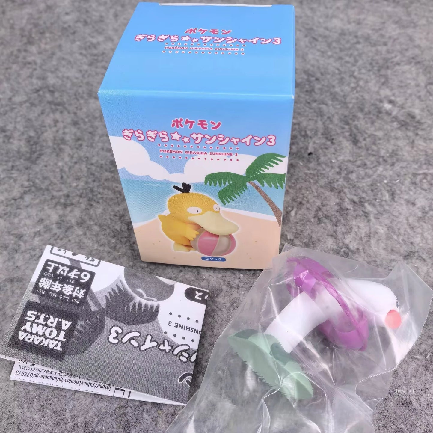 Pokemon Giragira Sunshine Mystery Box