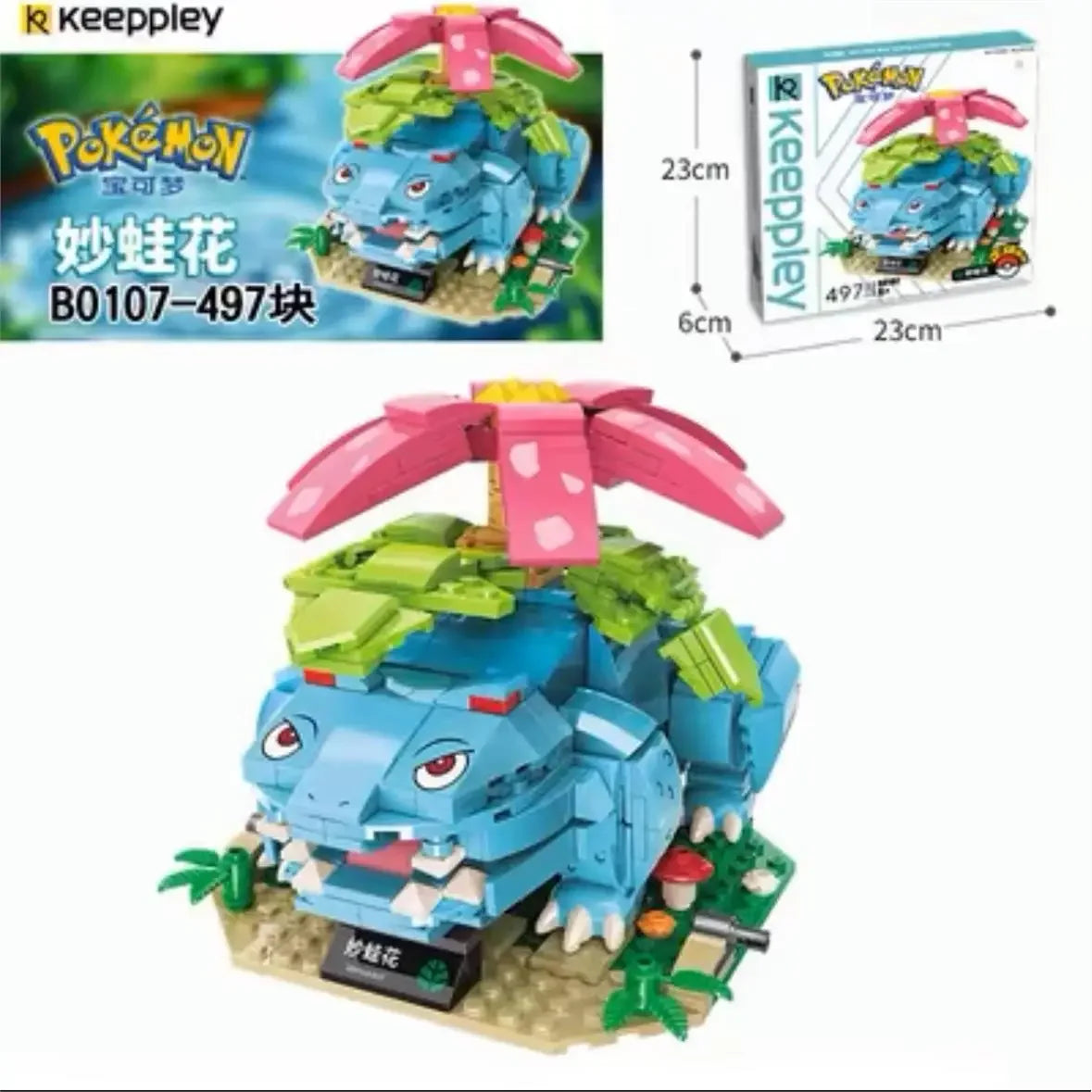 Pokemon Display Mini Figures
