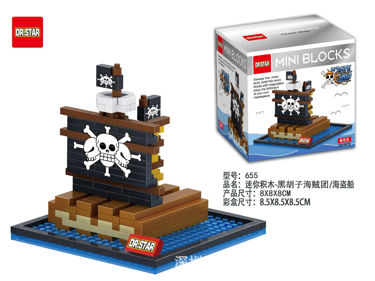 One Piece Ships
