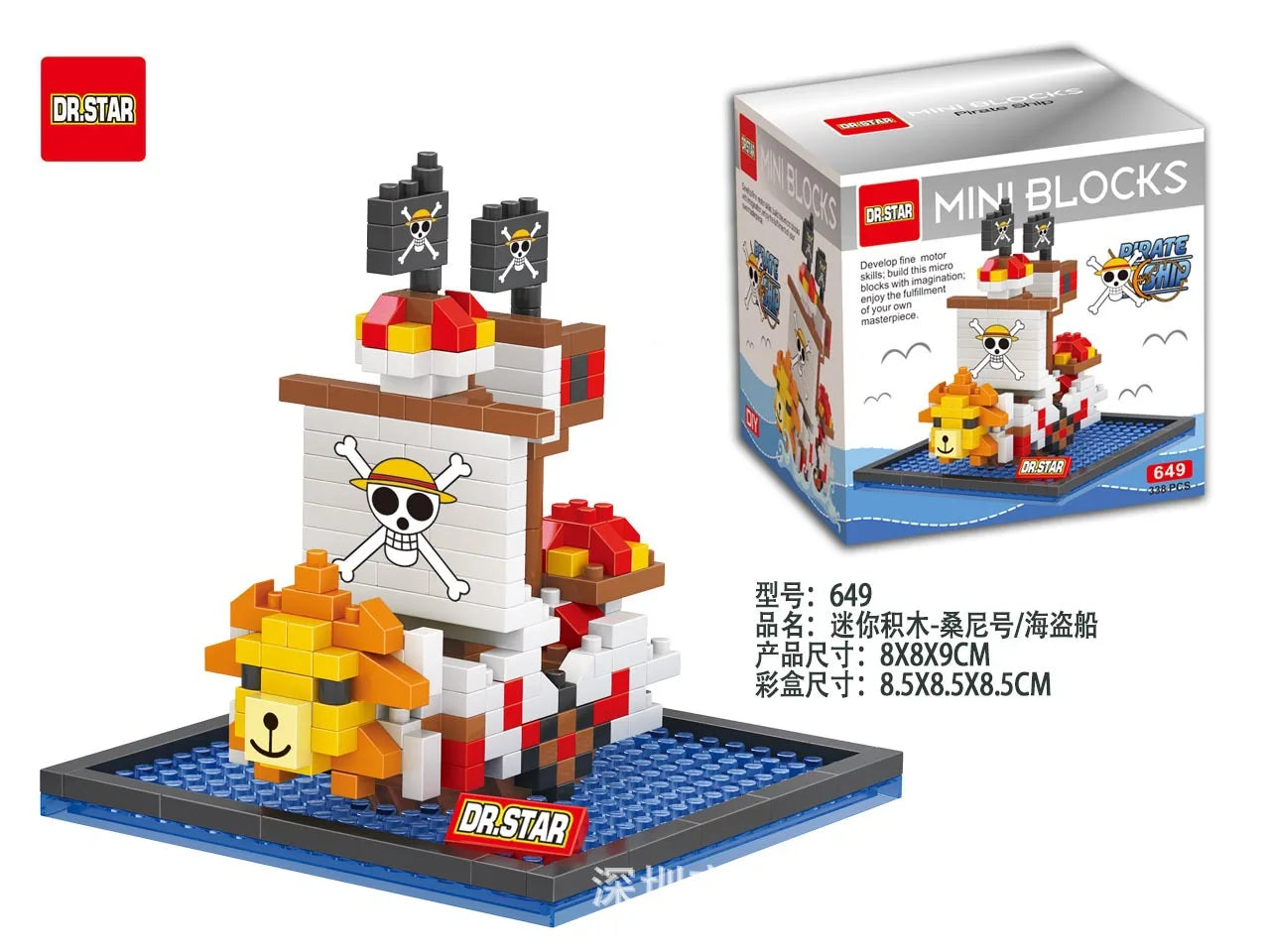 One Piece Ships