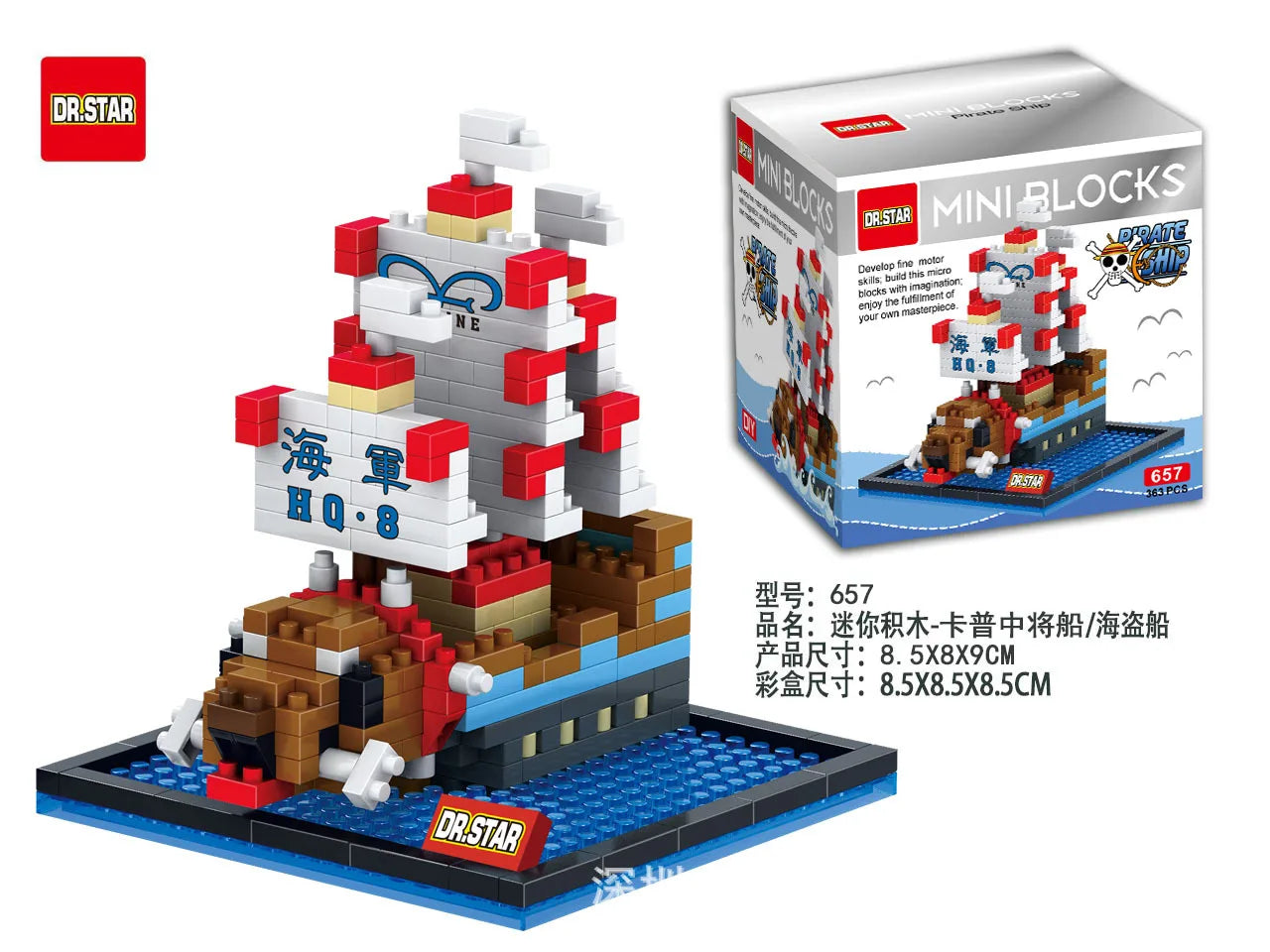 One Piece Ships